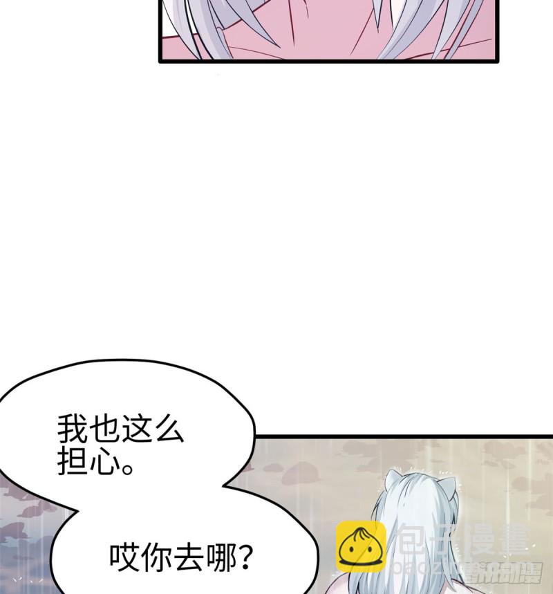 第138话(1/2)-第138话