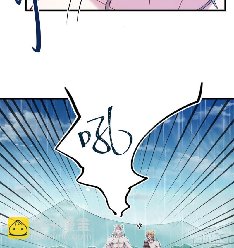 第138话(1/2)-第138话