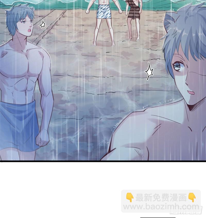 第138话(1/2)-第138话