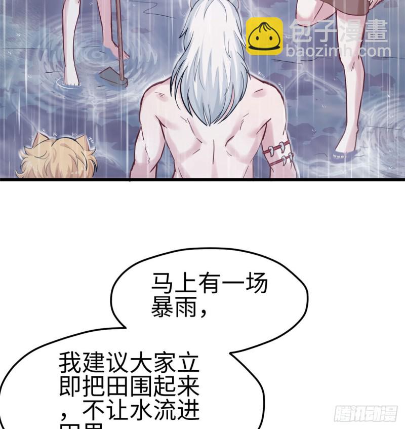 第138话(1/2)-第138话