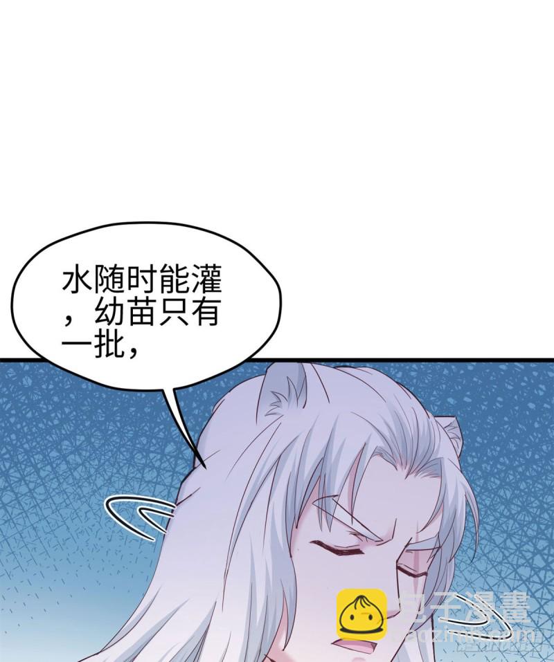 第138话(1/2)-第138话