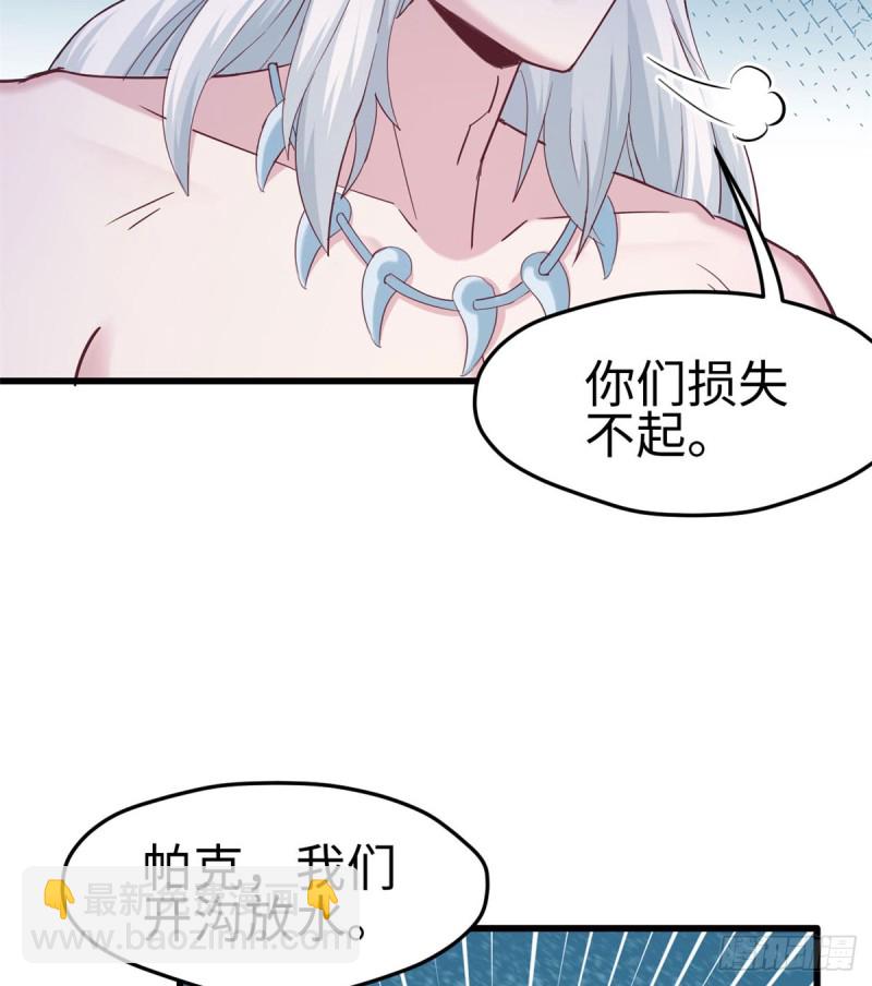 第138话(1/2)-第138话