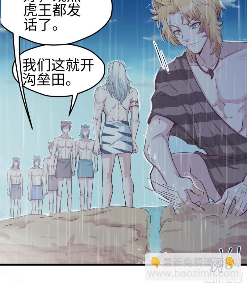 第138话(1/2)-第138话