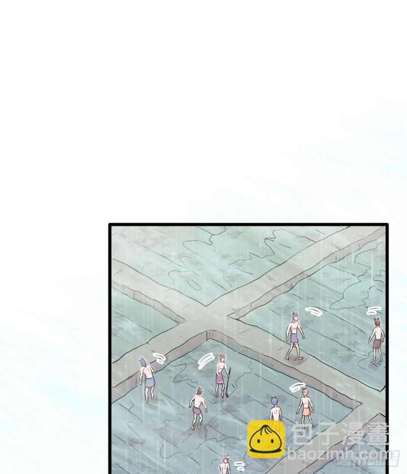 第138话(1/2)-第138话