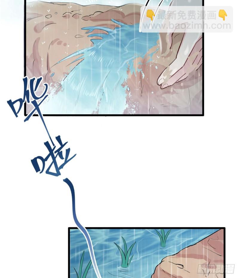 第138话(1/2)-第138话