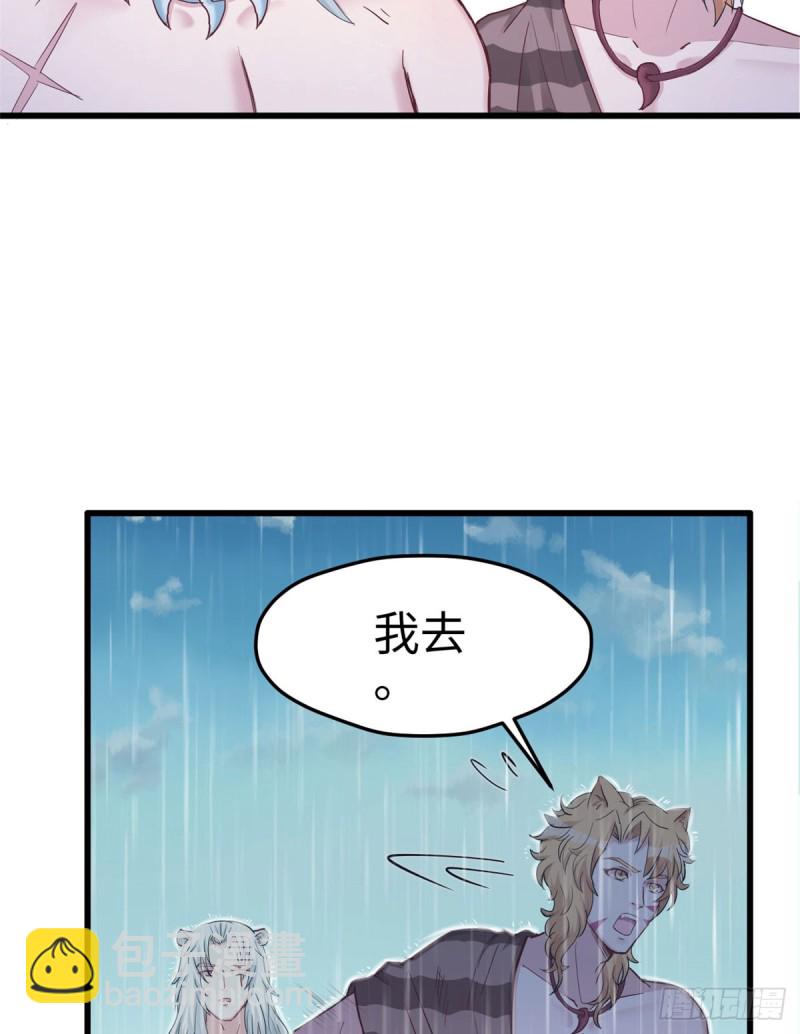 第138话(1/2)-第138话