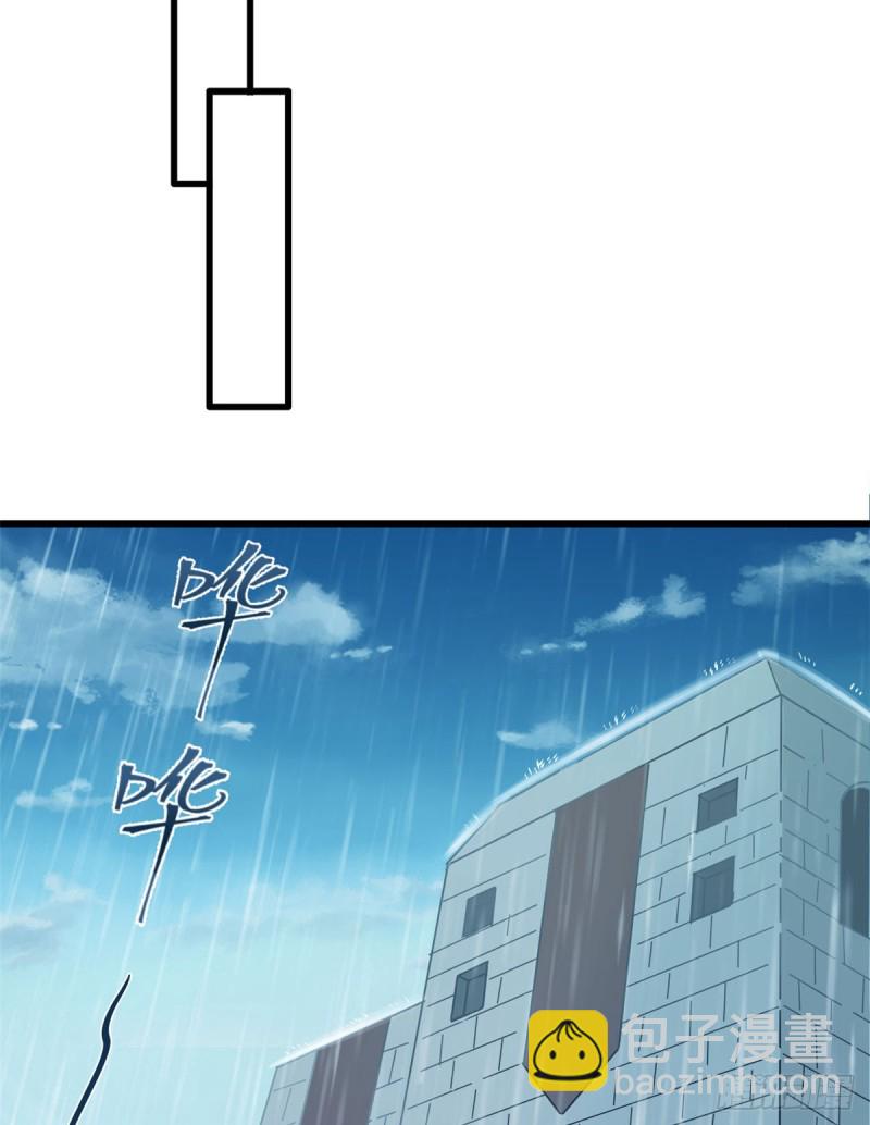 第138话(1/2)-第138话