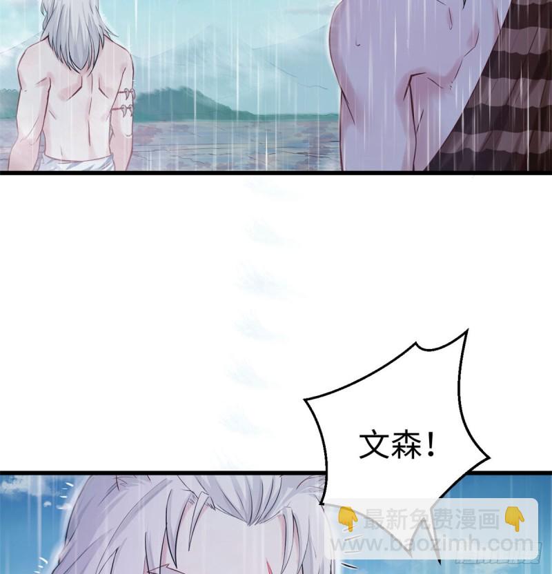 第138话(1/2)-第138话