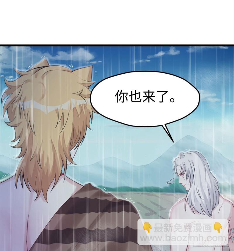 第138话(1/2)-第138话