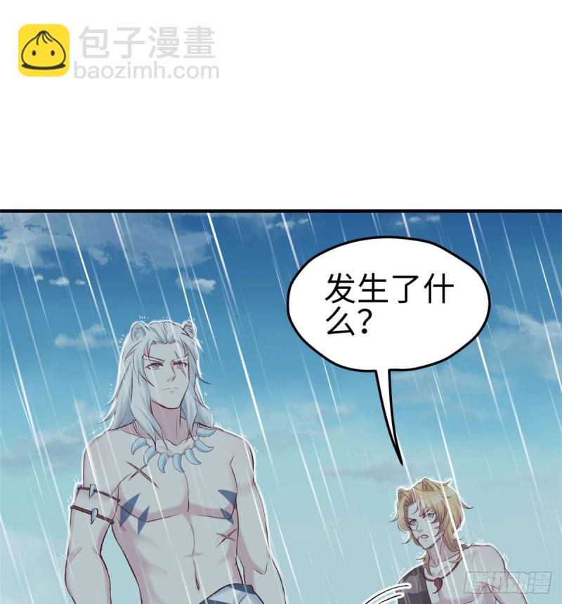 第140话(1/2)-第140话