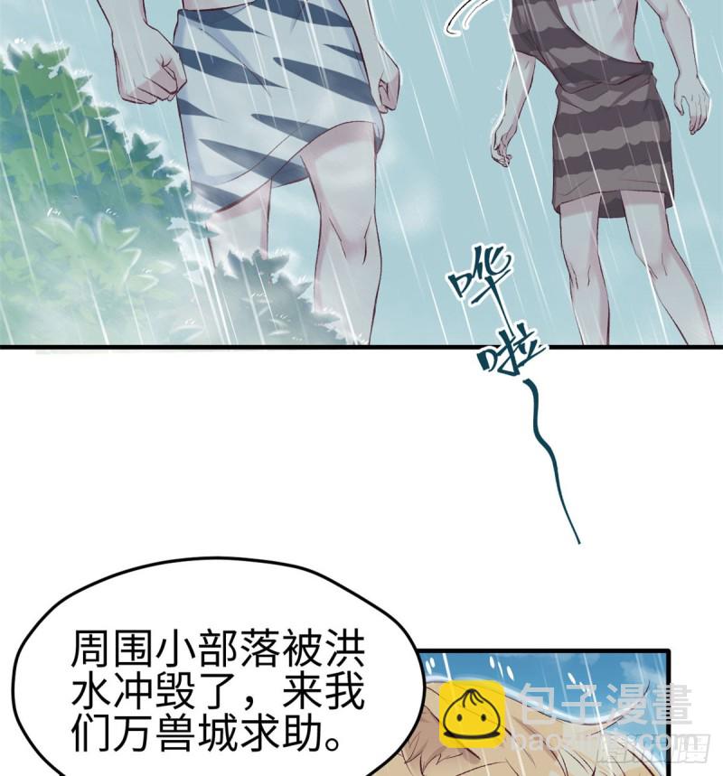 第140话(1/2)-第140话