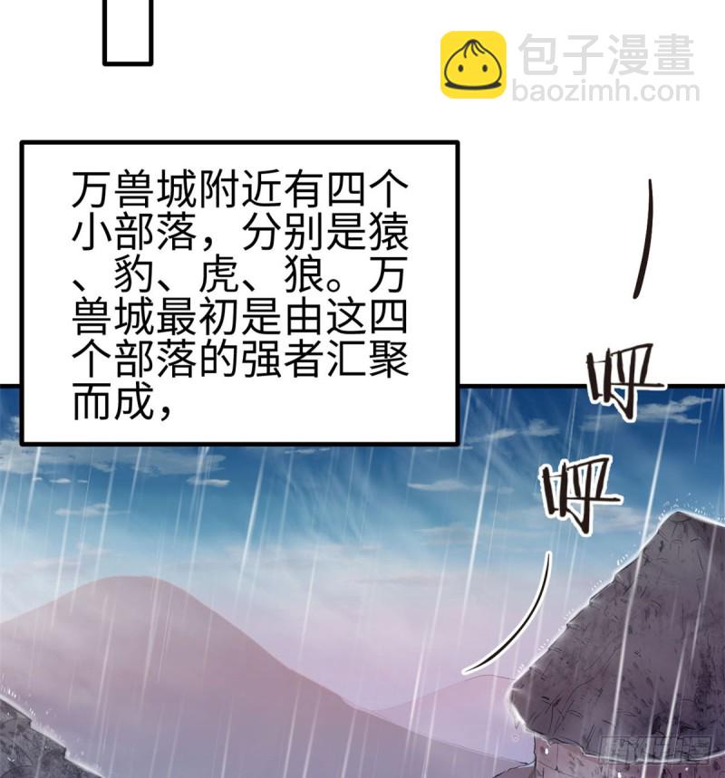 第140话(1/2)-第140话
