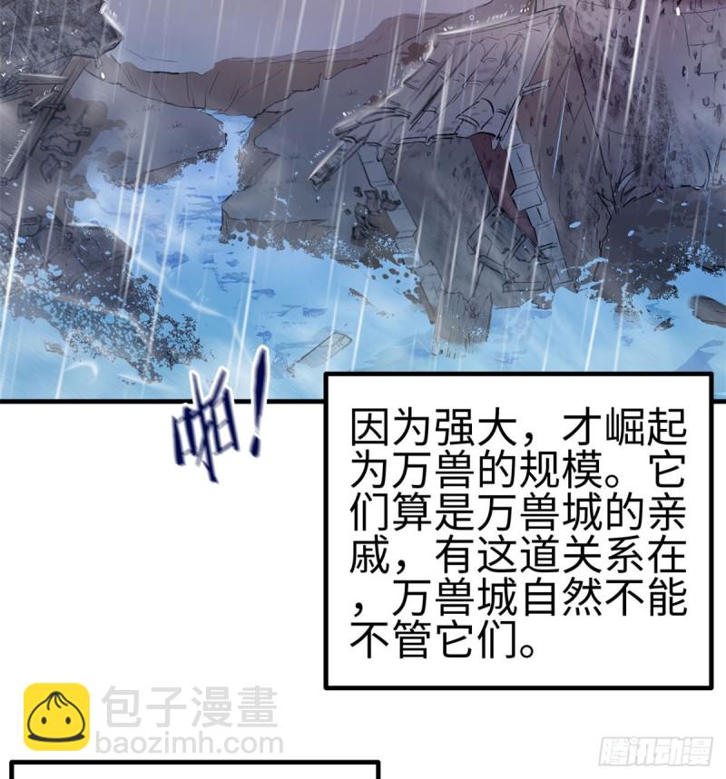 第140话(1/2)-第140话