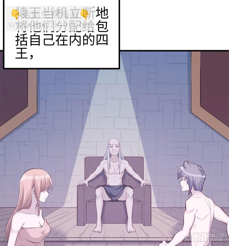 第140话(1/2)-第140话