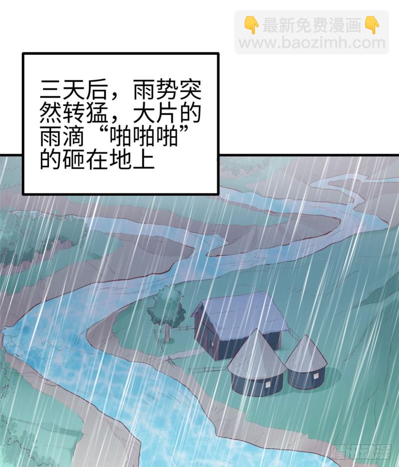 第140话(1/2)-第140话