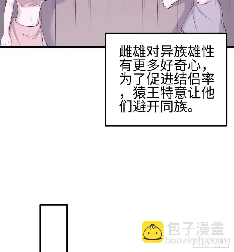 第140话(1/2)-第140话
