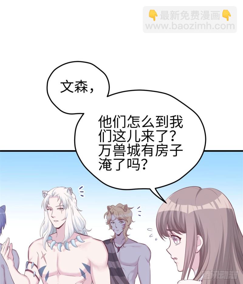 第140话(1/2)-第140话