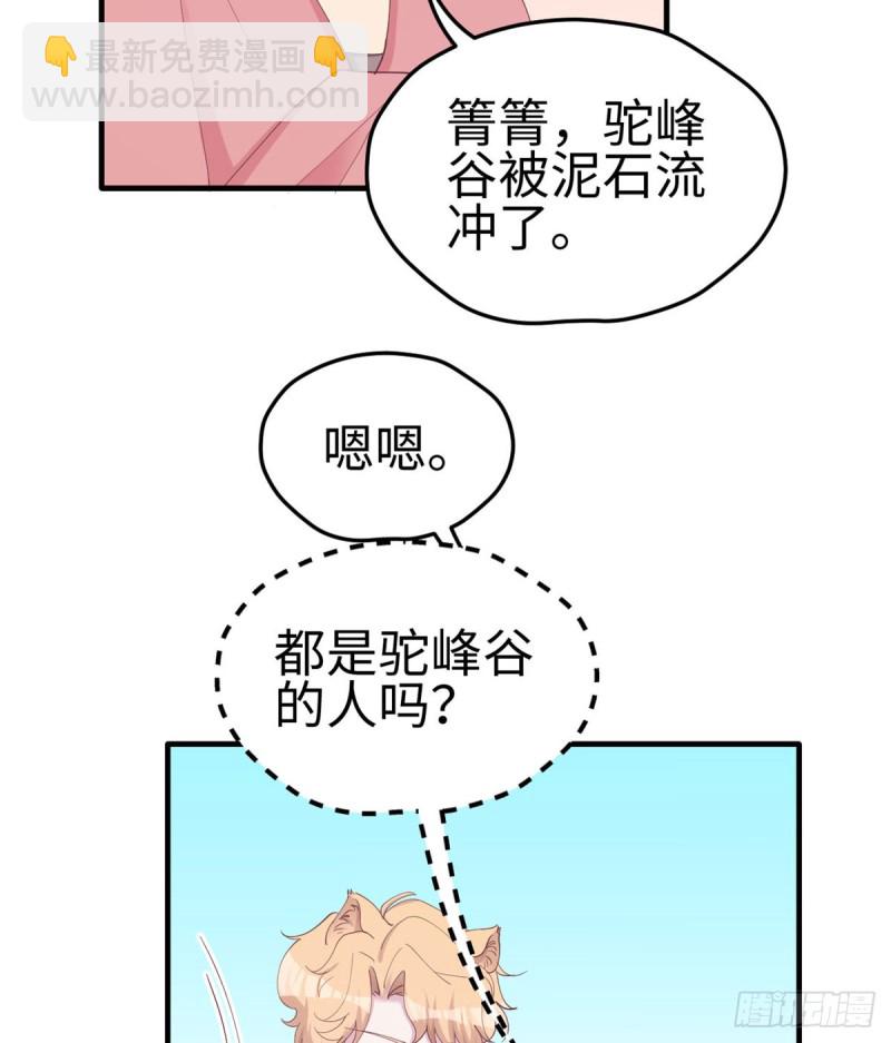 第140话(1/2)-第140话