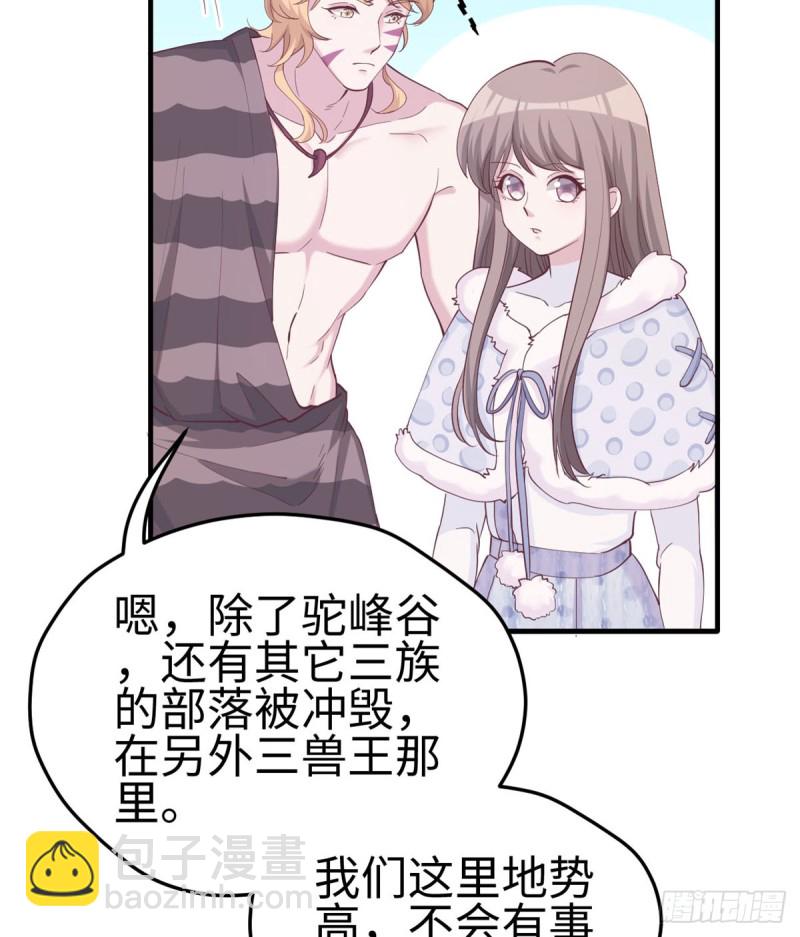 第140话(1/2)-第140话
