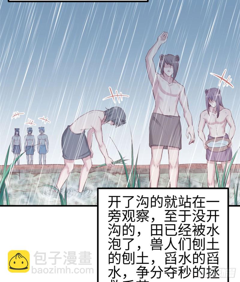 第140话(1/2)-第140话