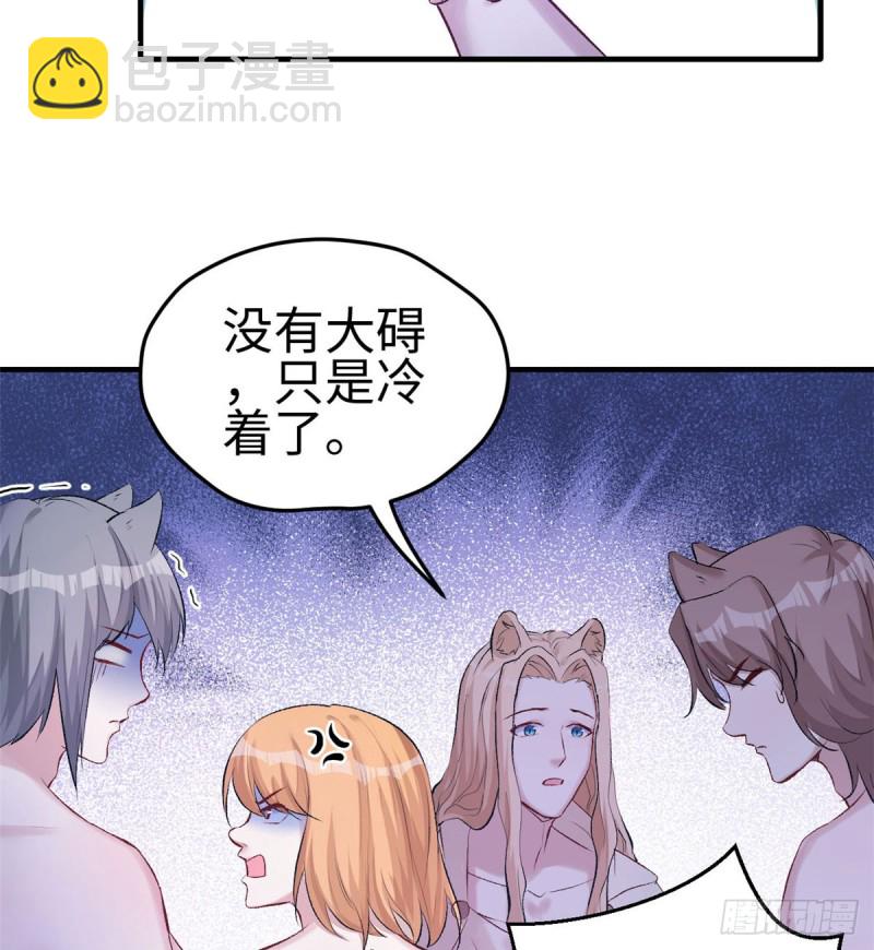 第140话(1/2)-第140话