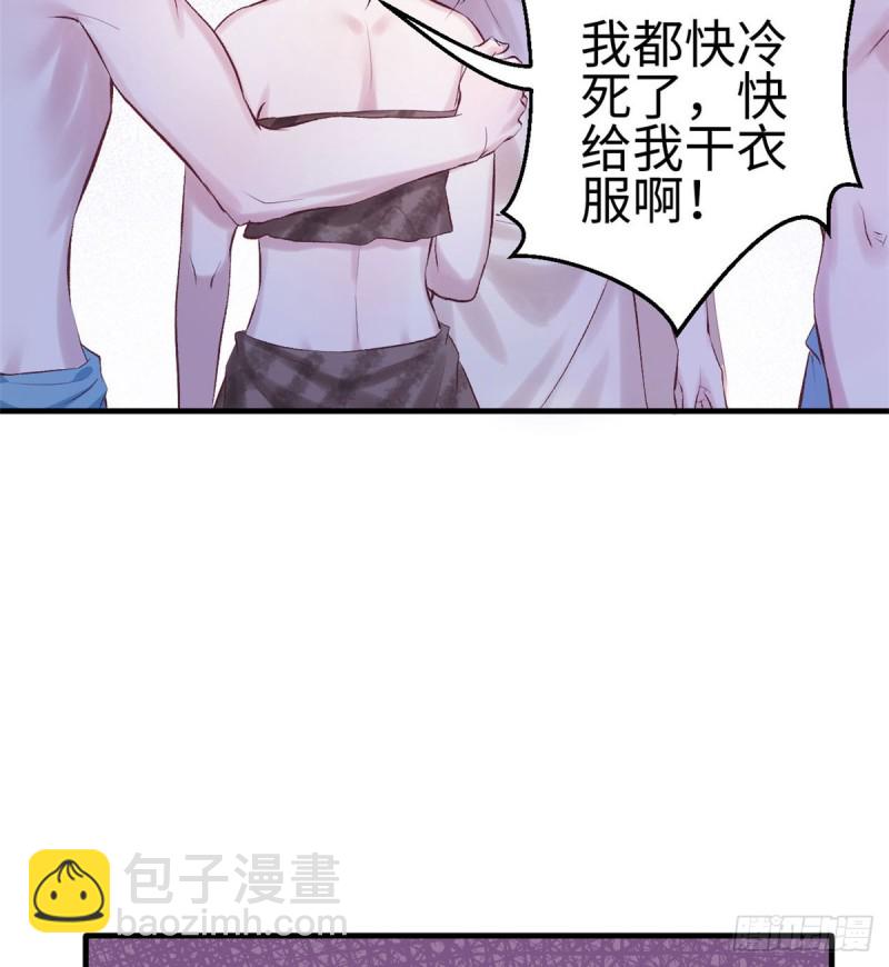 第140话(1/2)-第140话