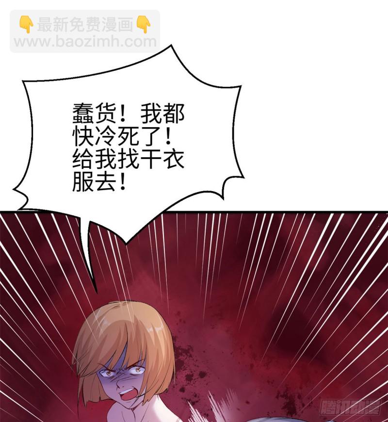 第140话(1/2)-第140话