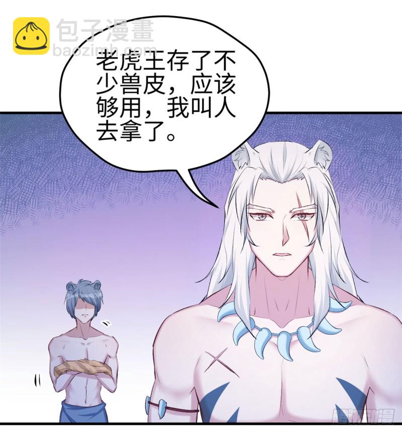 第140话(1/2)-第140话