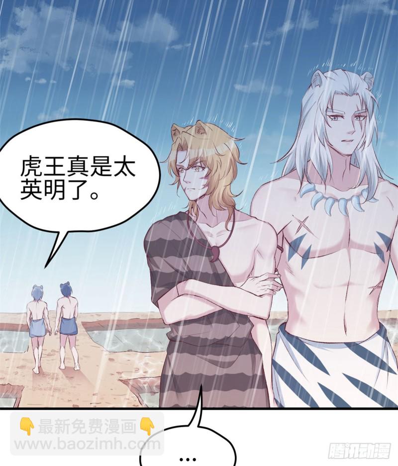 第140话(1/2)-第140话