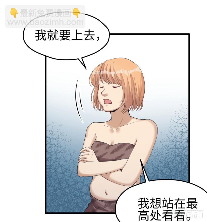 第142话(1/2)-第142话