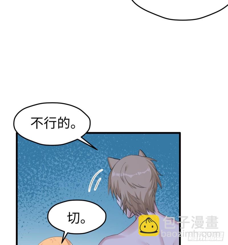 第142话(1/2)-第142话