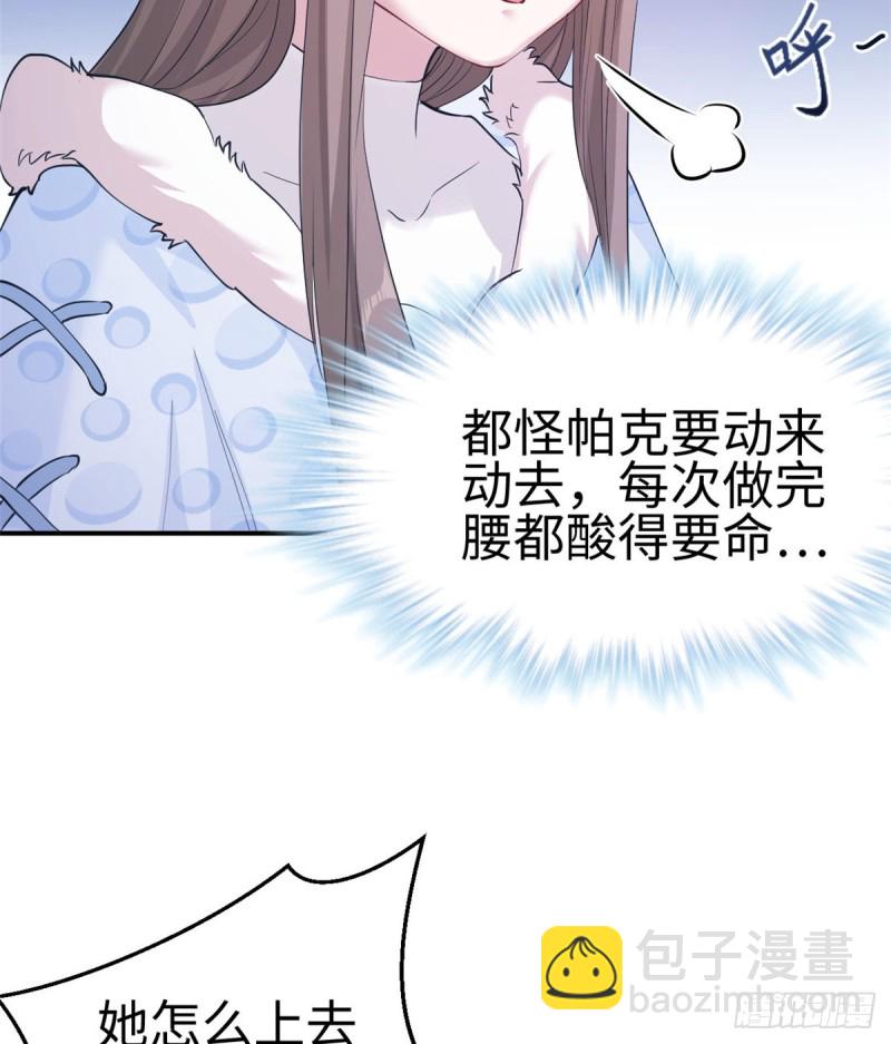 第142话(1/2)-第142话