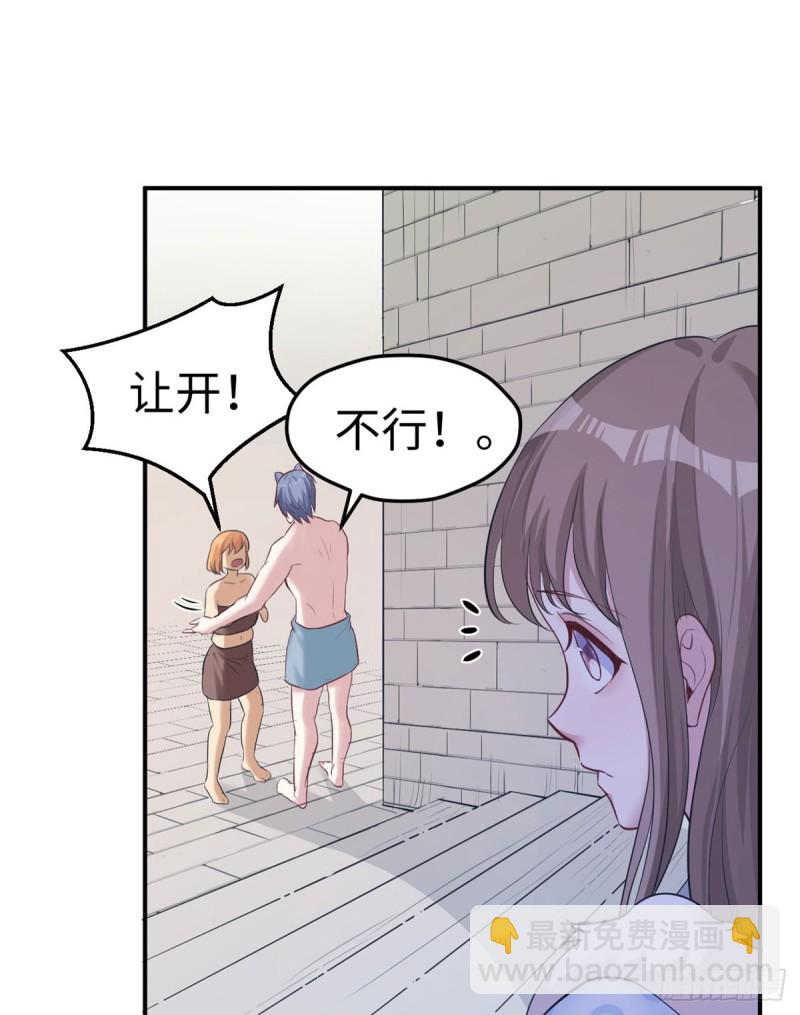 第142话(1/2)-第142话