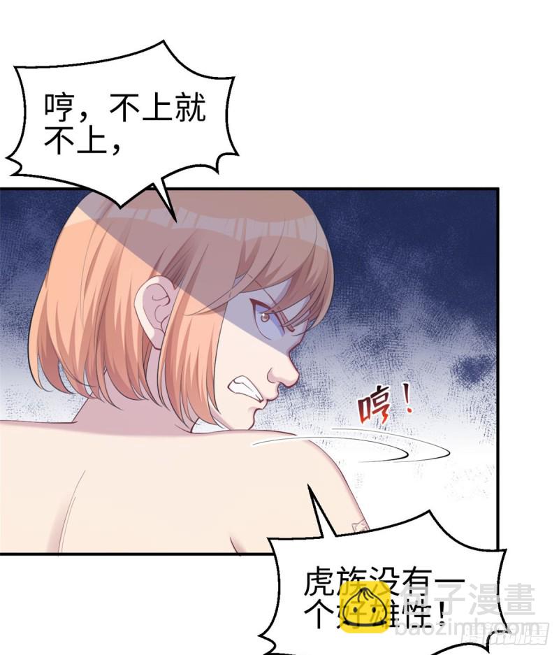第142话(1/2)-第142话