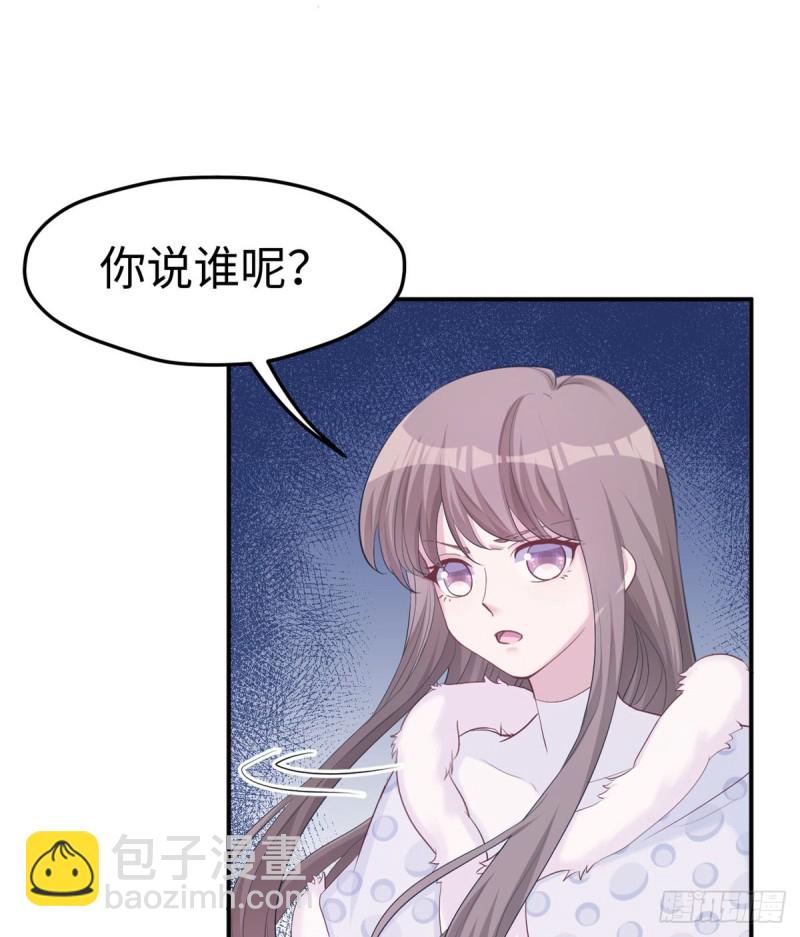 第142话(1/2)-第142话