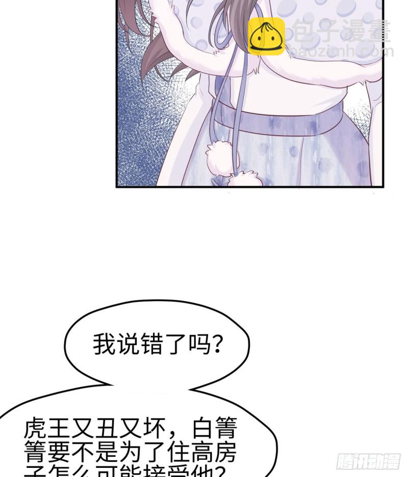 第142话(1/2)-第142话