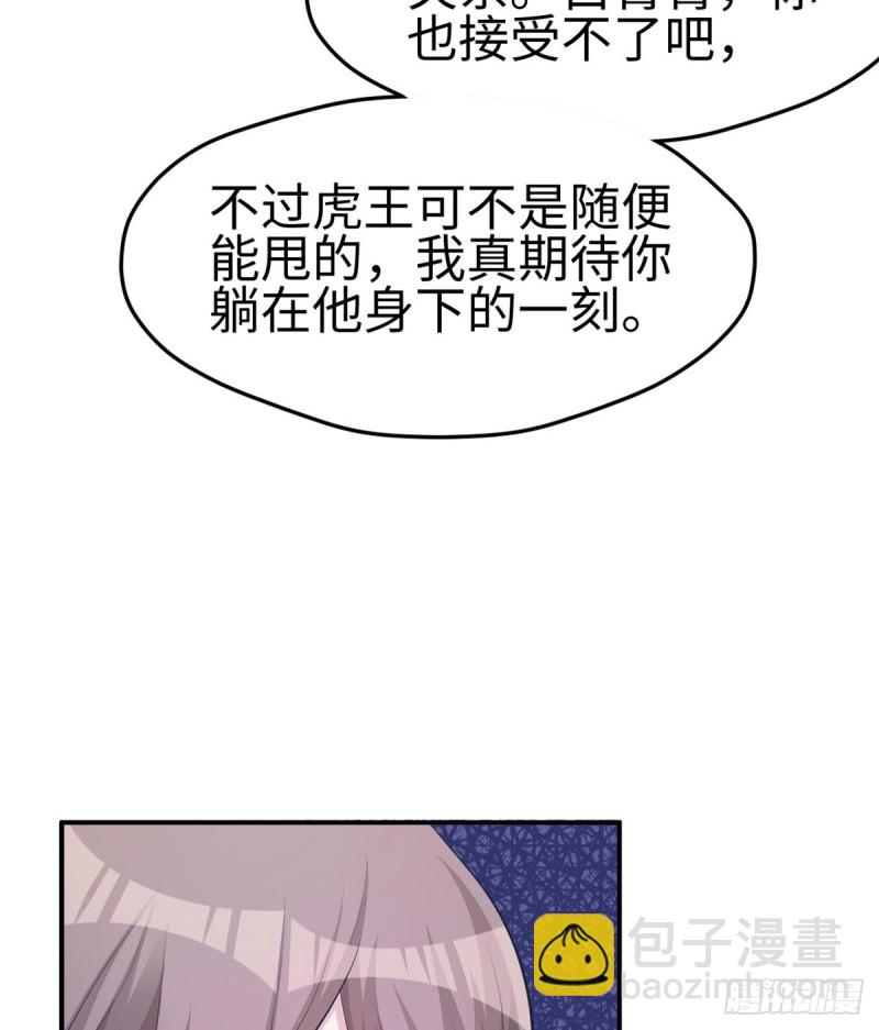 第142话(1/2)-第142话