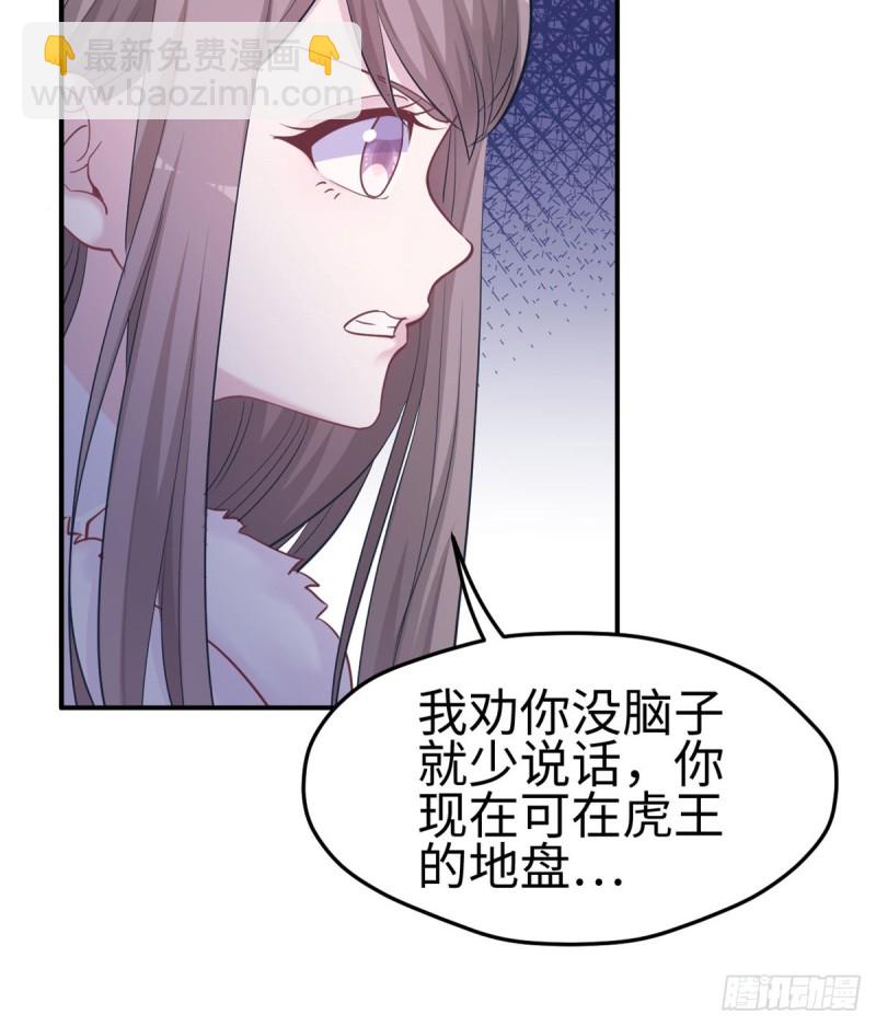 第142话(1/2)-第142话