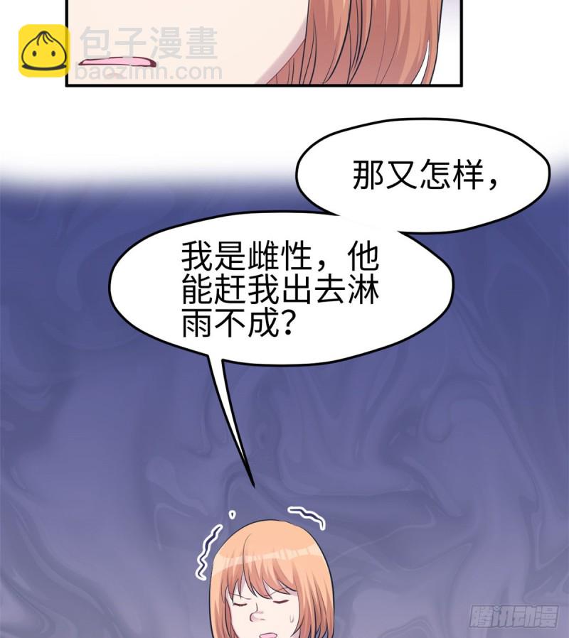 第142话(1/2)-第142话