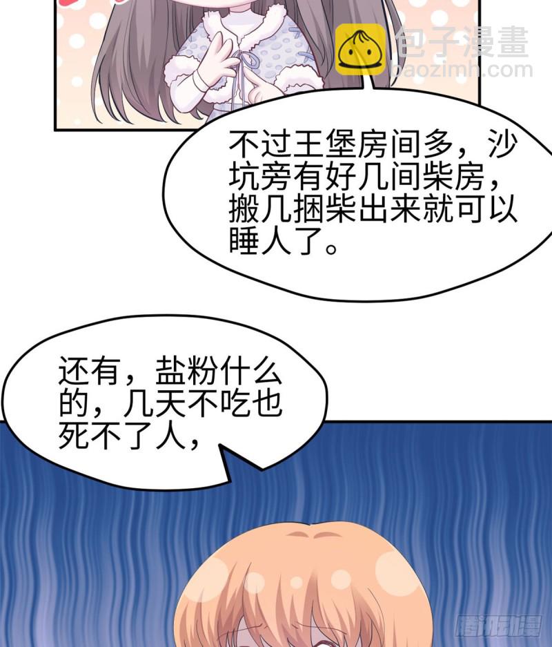 第142话(1/2)-第142话