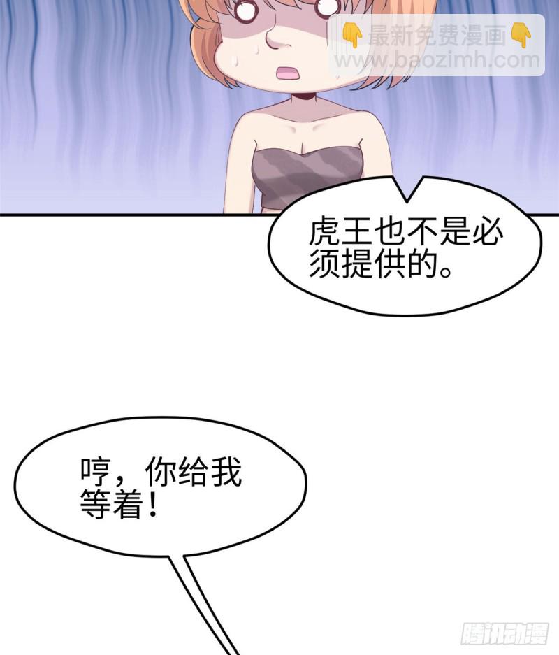 第142话(1/2)-第142话