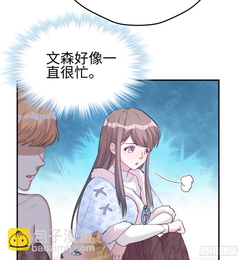 第144话(1/2)-第144话
