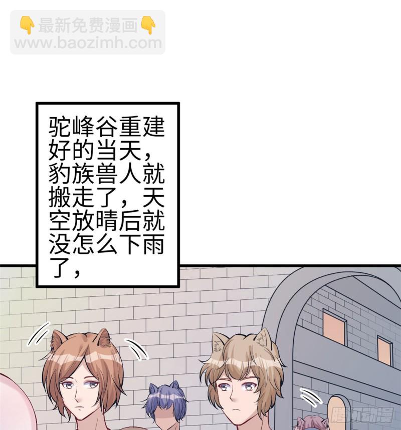 第144话(1/2)-第144话