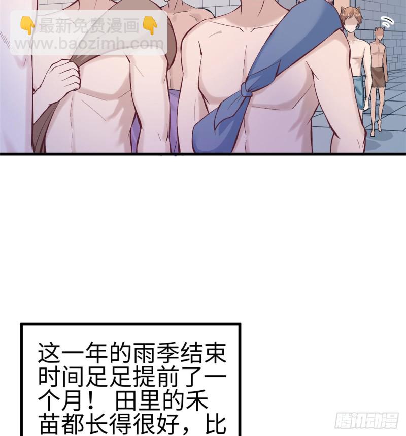 第144话(1/2)-第144话