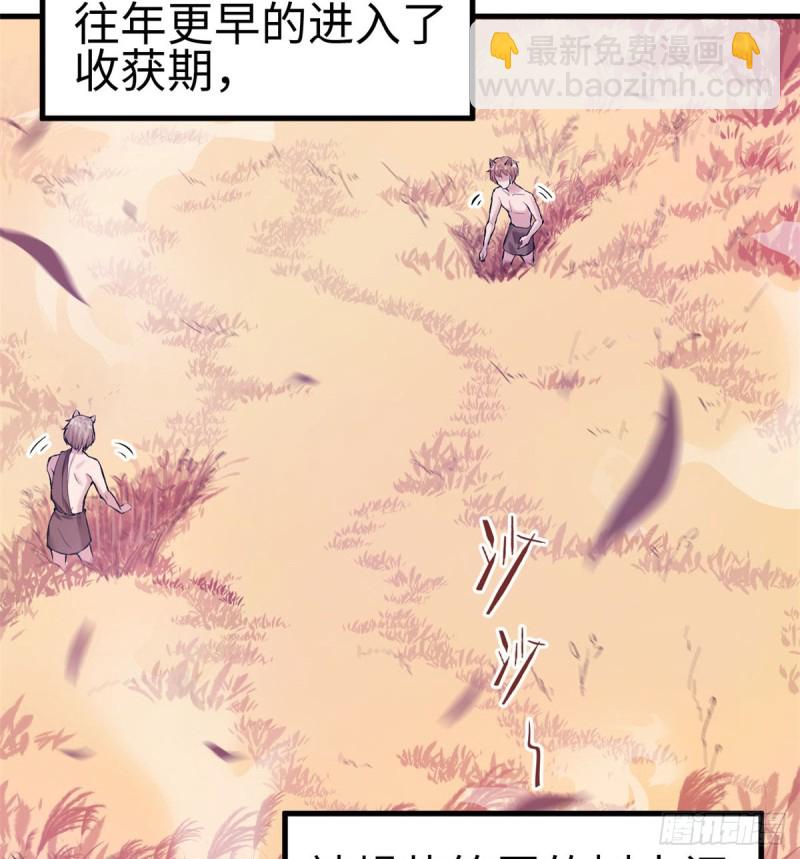 第144话(1/2)-第144话