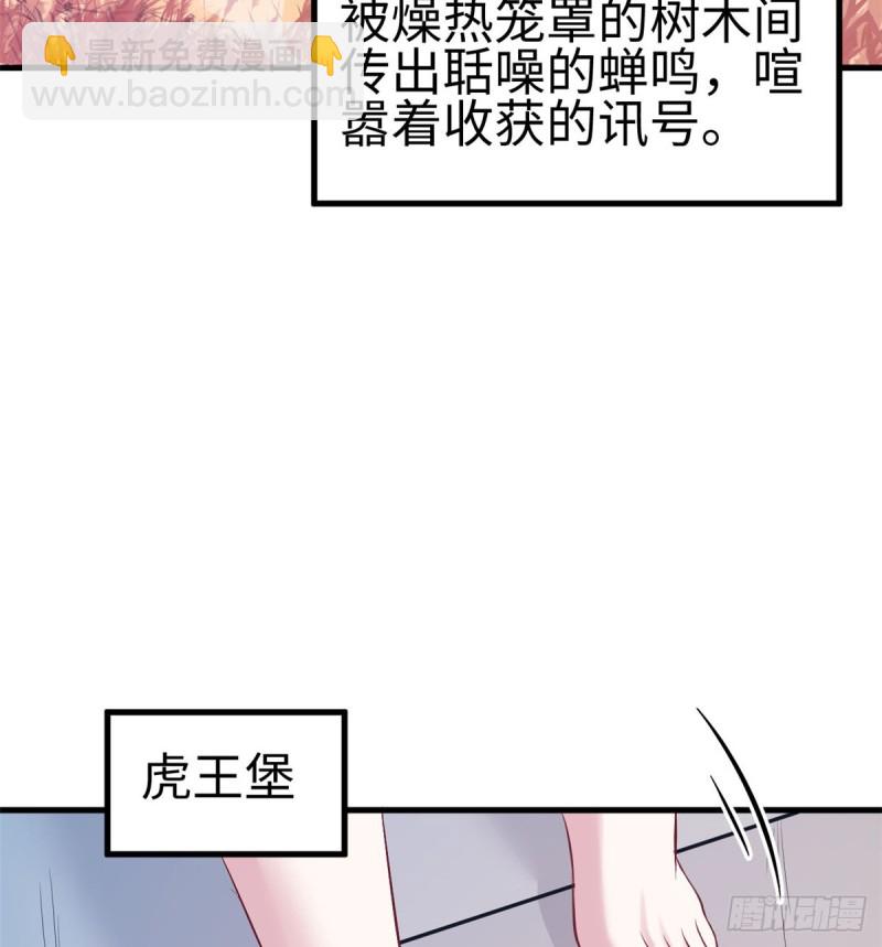 第144话(1/2)-第144话
