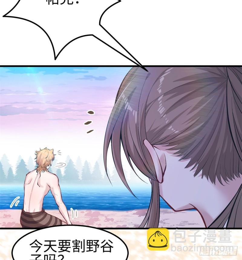 第144话(1/2)-第144话