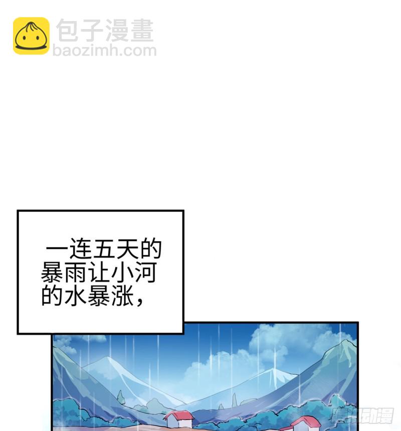 第144话(1/2)-第144话