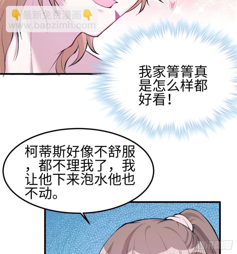第144话(1/2)-第144话
