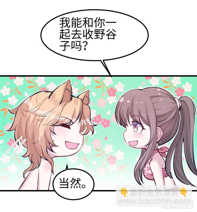 第144话(1/2)-第144话